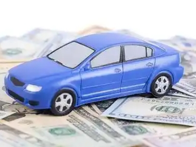 济南汽车抵押贷款的优势?